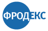 Фродэкс